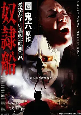 夜班电车的六集短剧作品详情配图